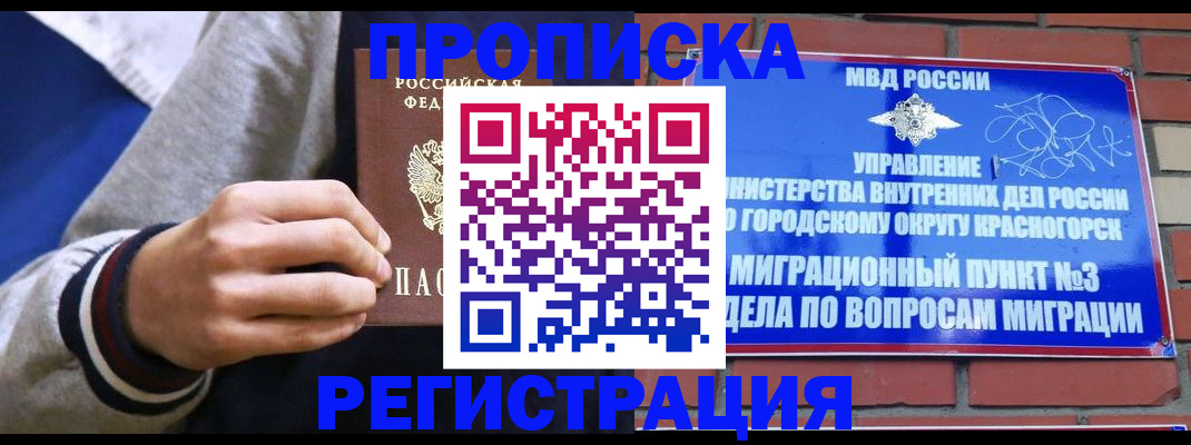 регистрация для дет. сада в Юже